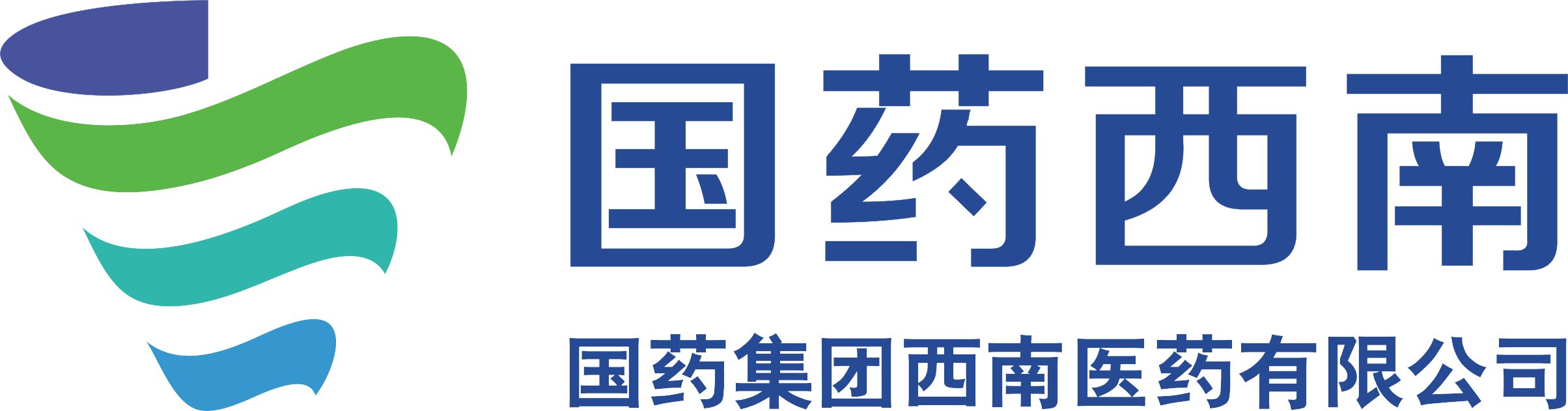 招聘简章国药集团西南医药有限公司为国药控股股份有限公司在四川设立