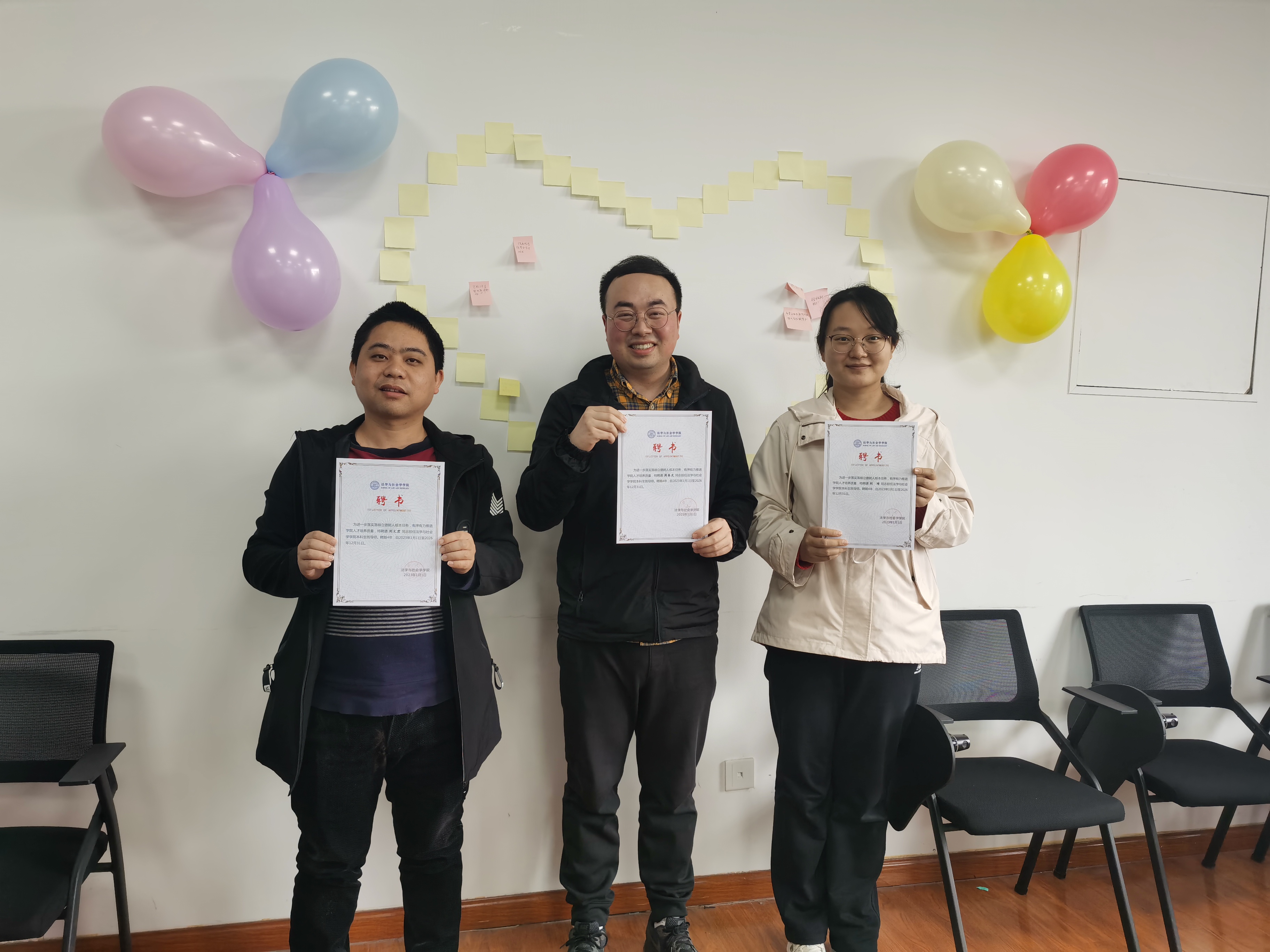 学院举行本科生班级导师聘任仪式